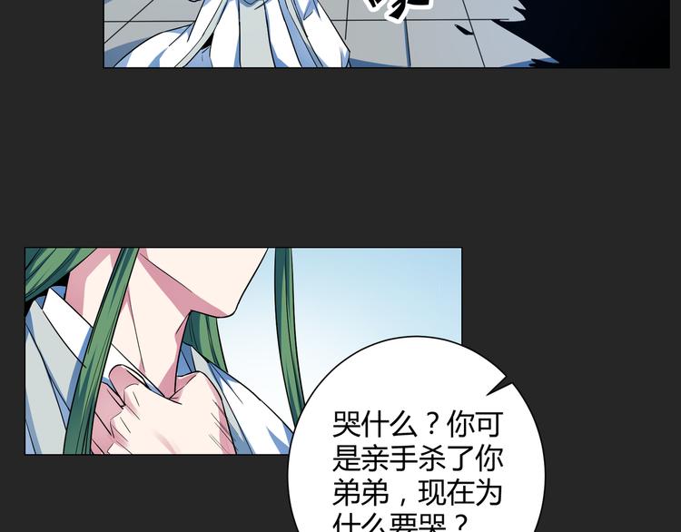 第16话 幻术！(1/2)-第16话