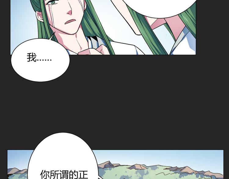 第16话 幻术！(1/2)-第16话