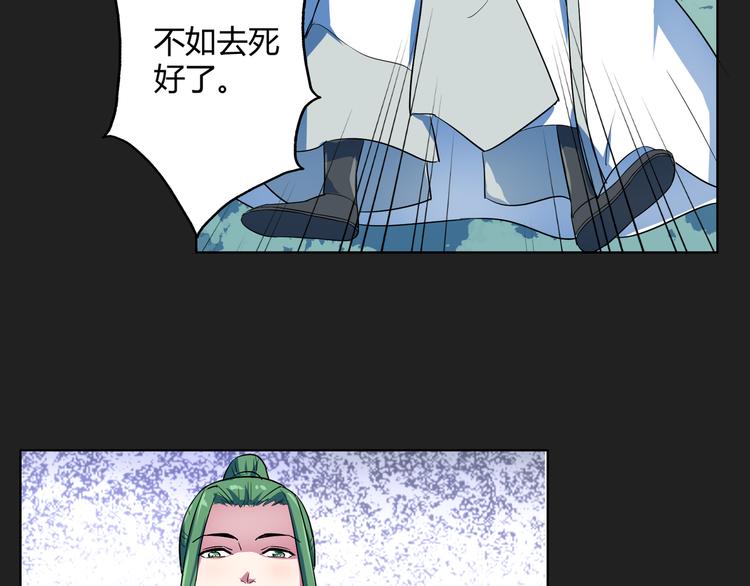 第16话 幻术！(1/2)-第16话