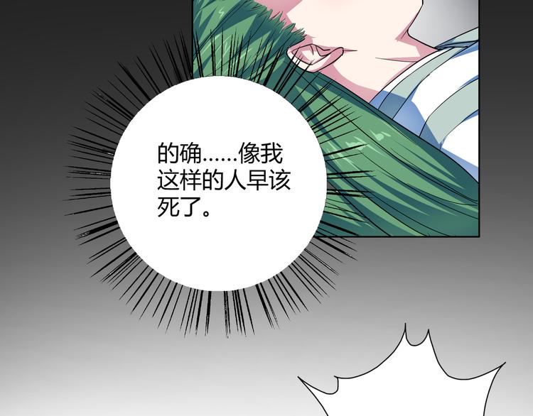第16话 幻术！(1/2)-第16话