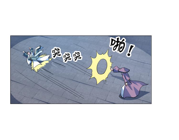 第16话 幻术！(1/2)-第16话