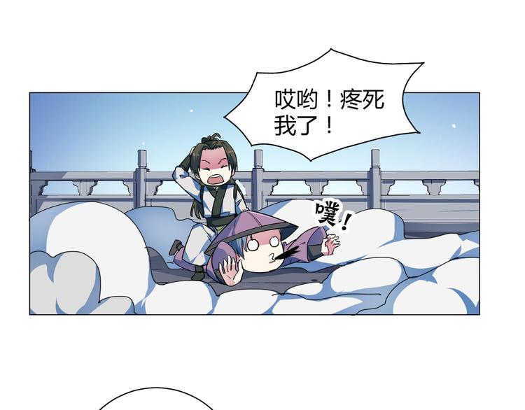第16话 幻术！(1/2)-第16话