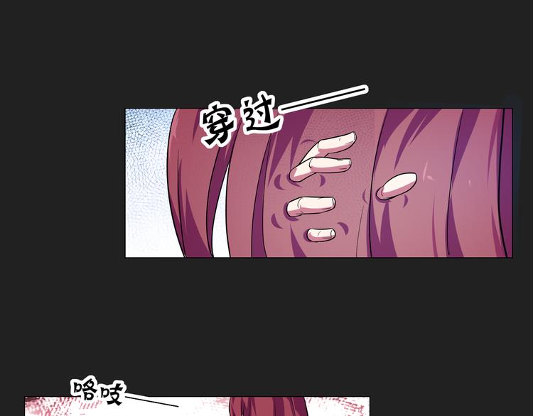 第16话 幻术！(1/2)-第16话