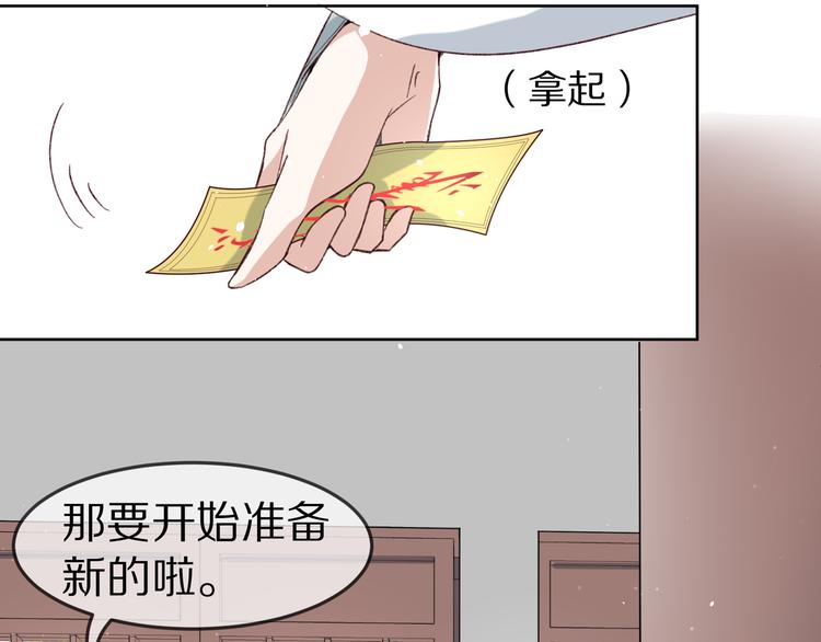 番外篇  可曾记得爱(1/3)-第18话