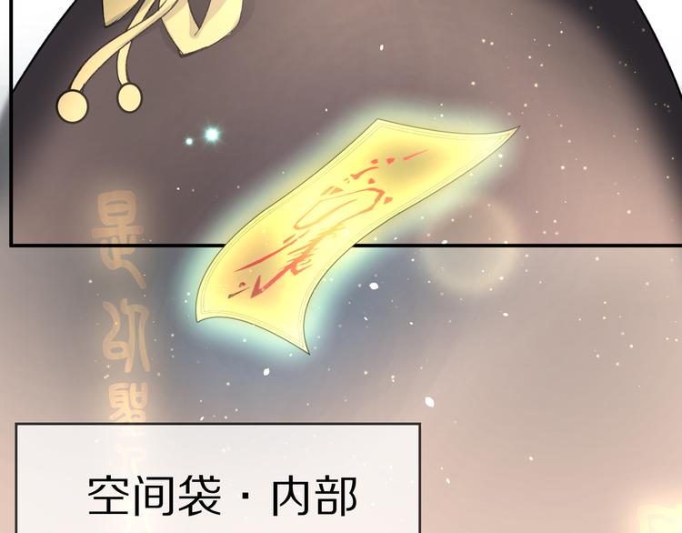 番外篇  可曾记得爱(1/3)-第18话