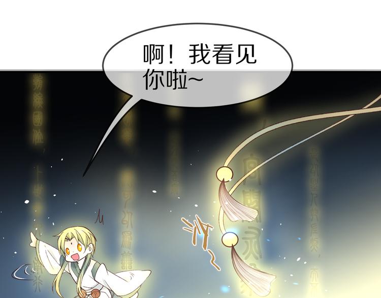 番外篇  可曾记得爱(1/3)-第18话
