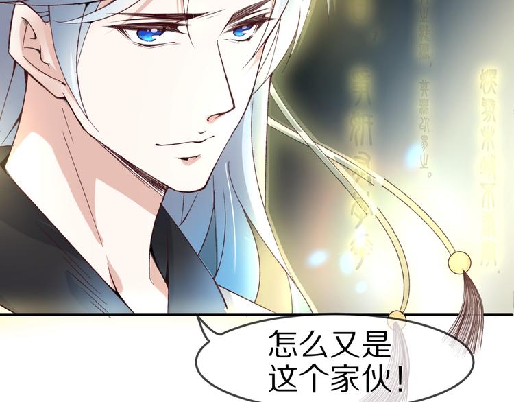 番外篇  可曾记得爱(1/3)-第18话