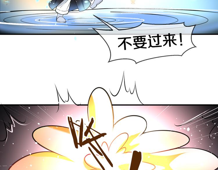 番外篇  可曾记得爱(1/3)-第18话
