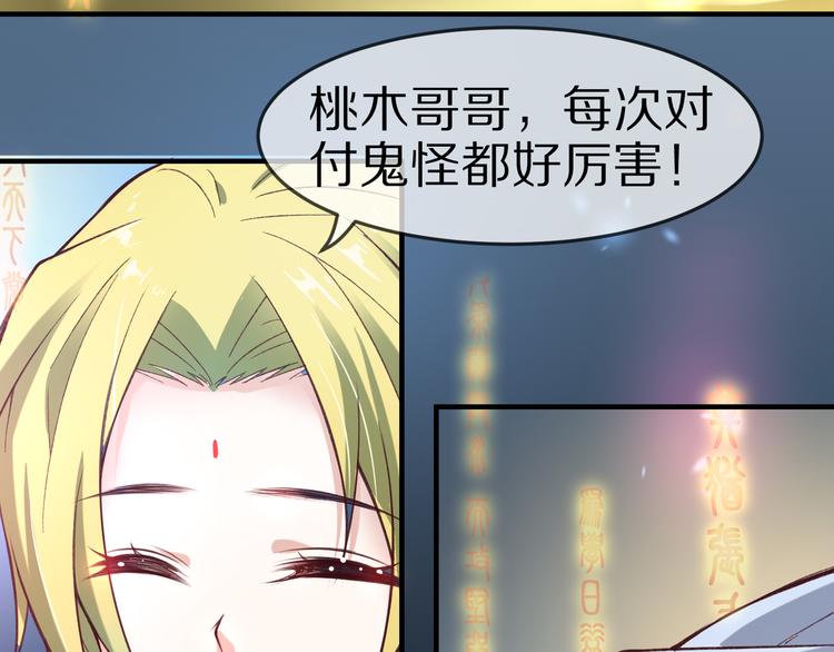 番外篇  可曾记得爱(1/3)-第18话