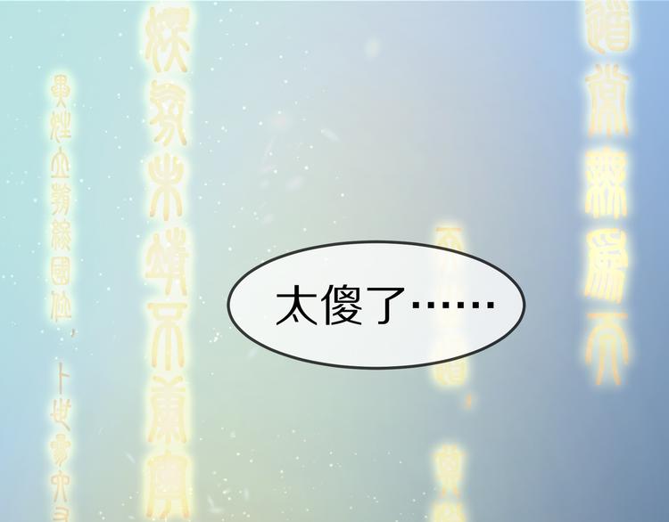 番外篇  可曾记得爱(1/3)-第18话
