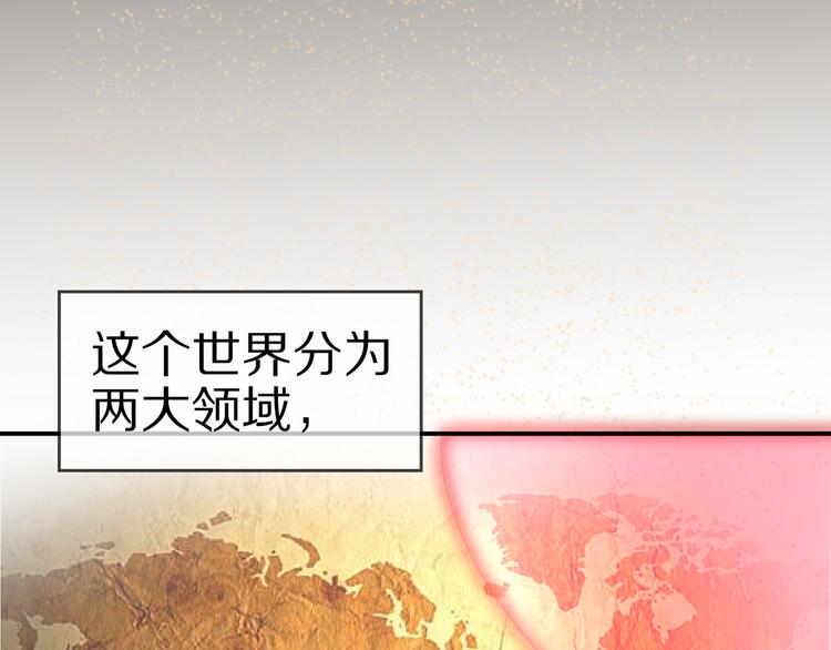 番外篇  可曾记得爱(1/3)-第18话