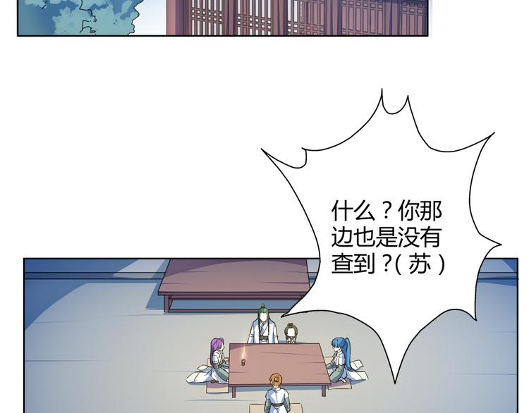 第19话 大叔请留步！(1/2)-第20话