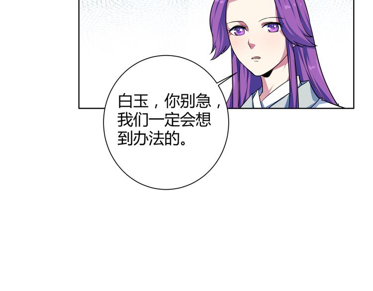 第19话 大叔请留步！(1/2)-第20话