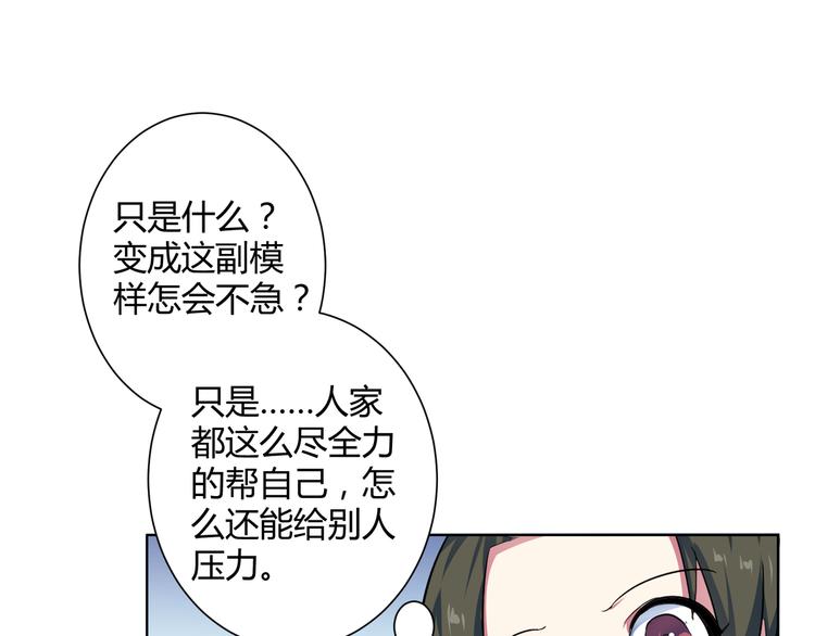 第19话 大叔请留步！(1/2)-第20话