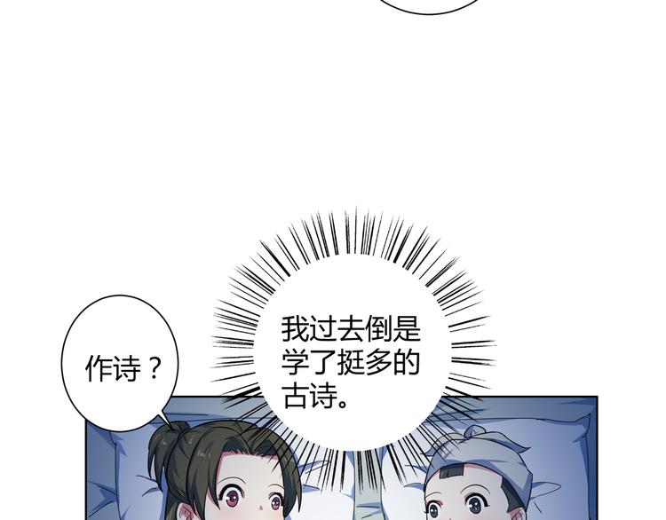 第19话 大叔请留步！(1/2)-第20话