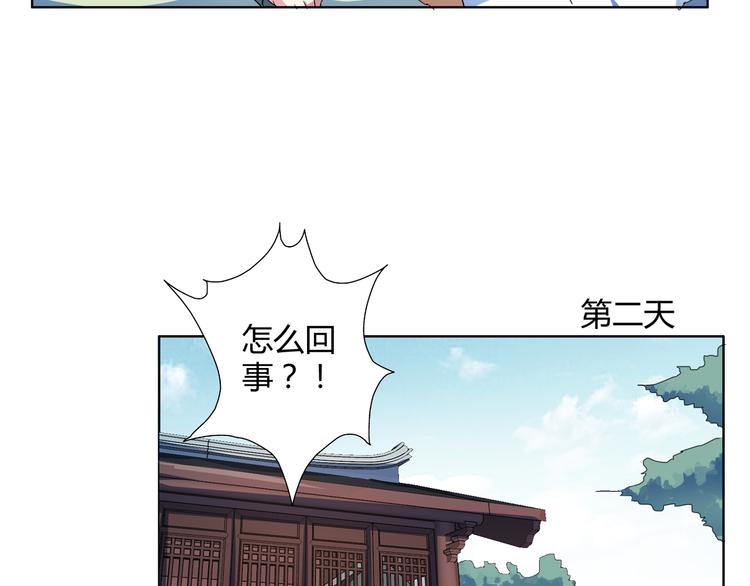 第19话 大叔请留步！(1/2)-第20话