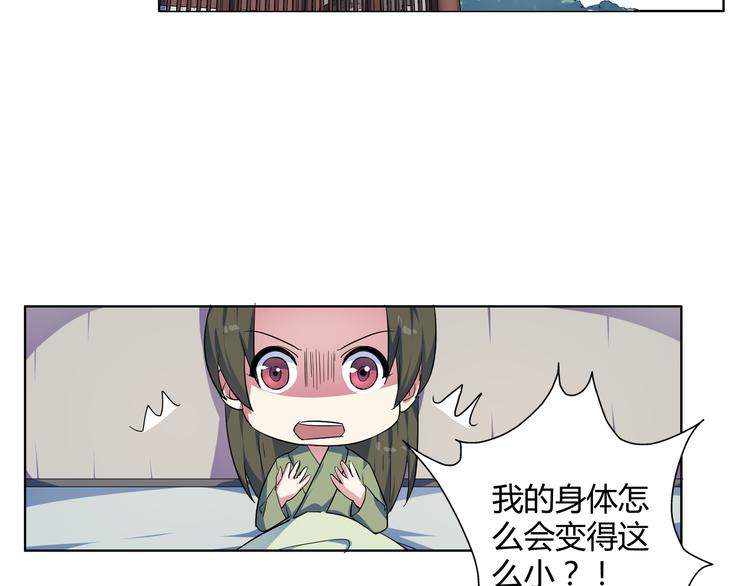 第19话 大叔请留步！(1/2)-第20话