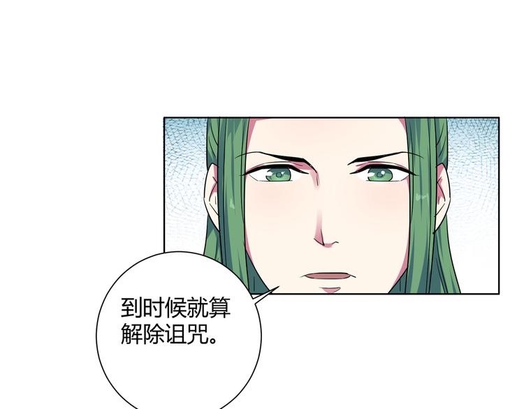 第19话 大叔请留步！(1/2)-第20话