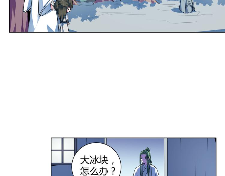 第19话 大叔请留步！(1/2)-第20话