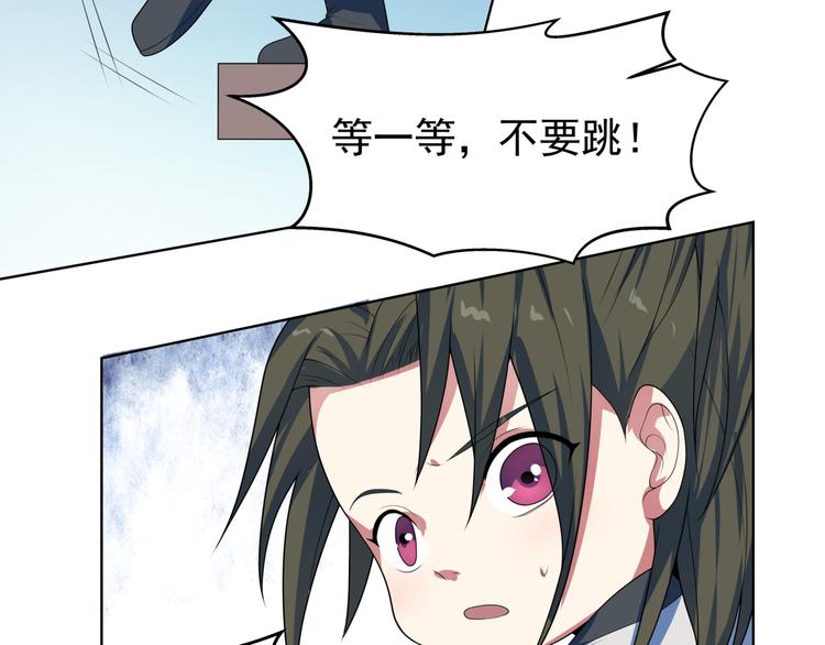 第21话 约定！(1/2)-第22话