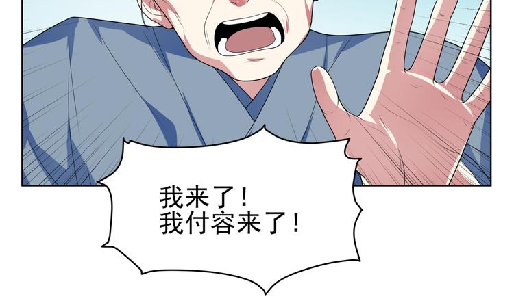 第21话 约定！(1/2)-第22话