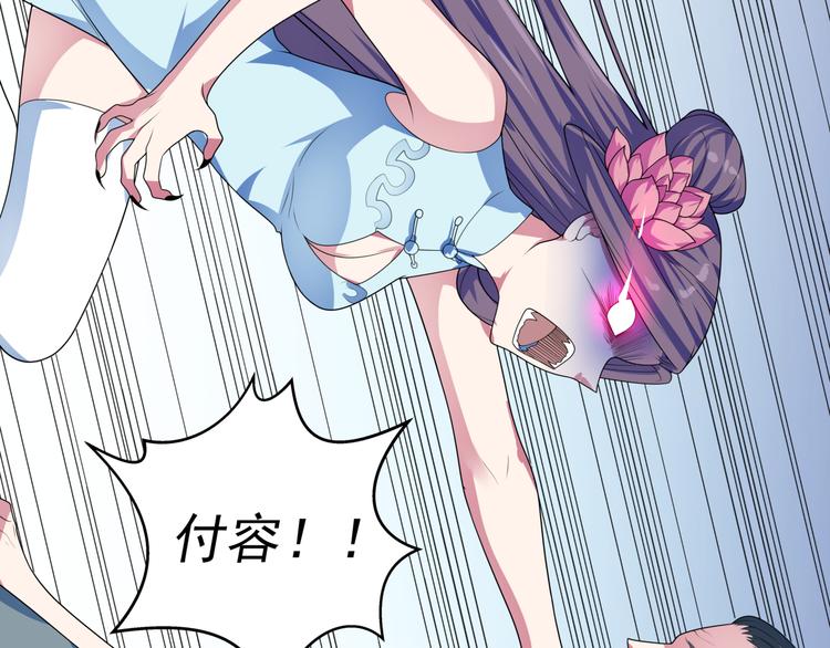 第21话 约定！(1/2)-第22话