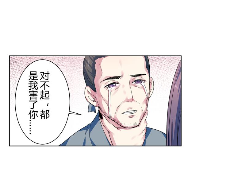 第21话 约定！(1/2)-第22话