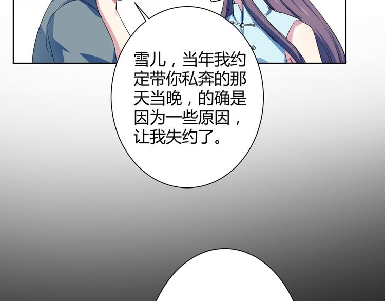 第21话 约定！(1/2)-第22话