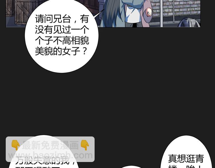第21话 约定！(1/2)-第22话