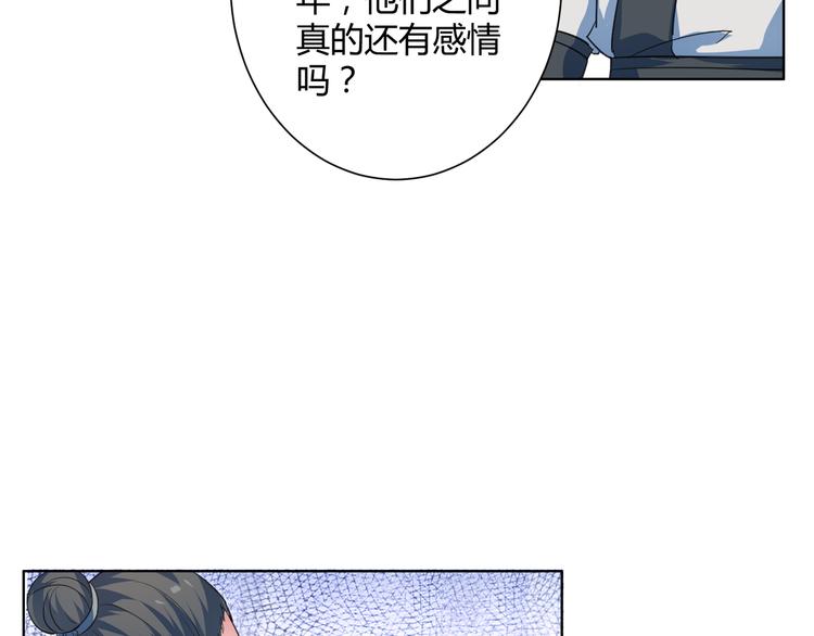 第21话 约定！(1/2)-第22话