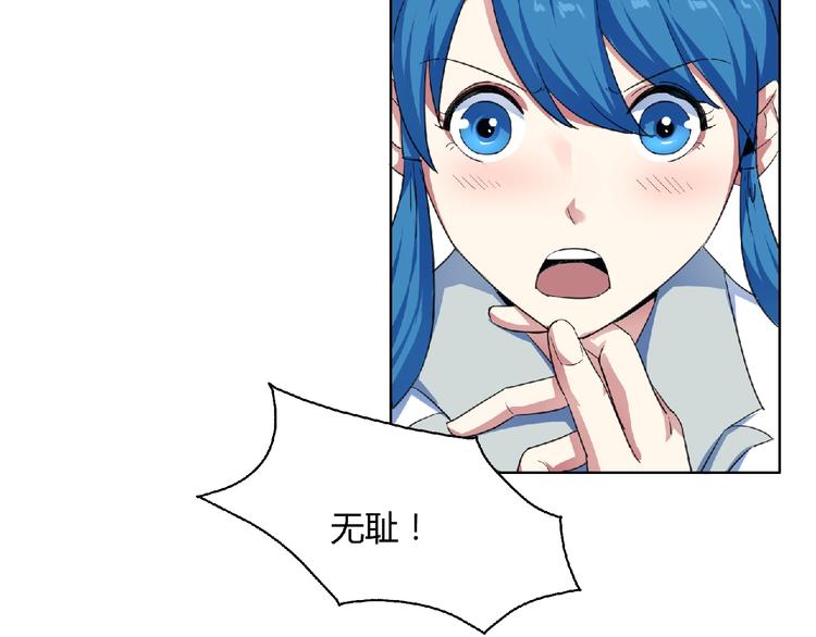 第23话 双面女孩！(1/2)-第24话