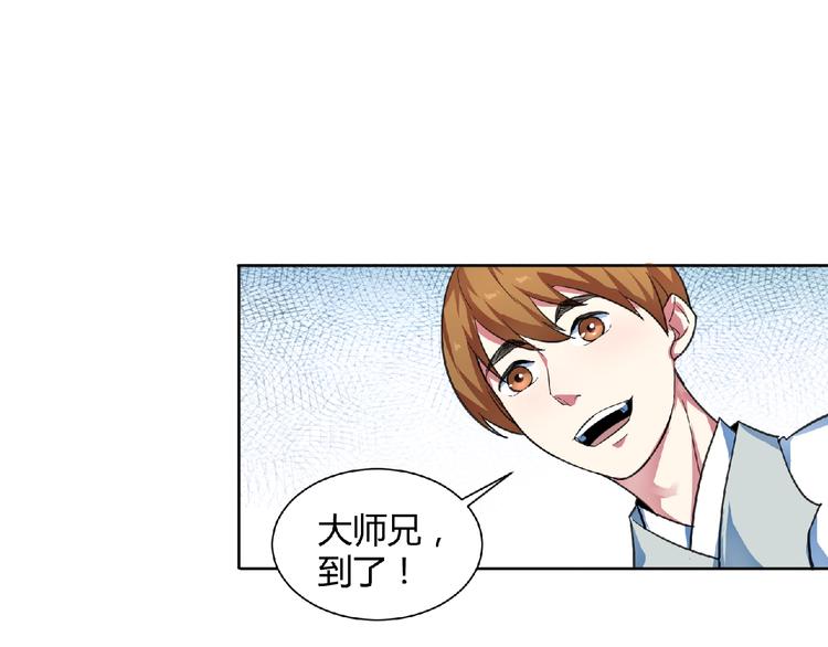 第23话 双面女孩！(1/2)-第24话