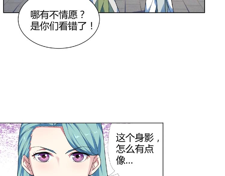 第23话 双面女孩！(1/2)-第24话