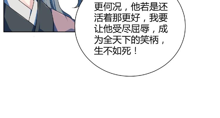 第23话 双面女孩！(1/2)-第24话