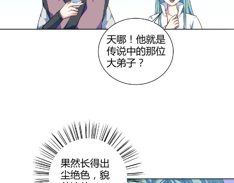第23话 双面女孩！(1/2)-第24话
