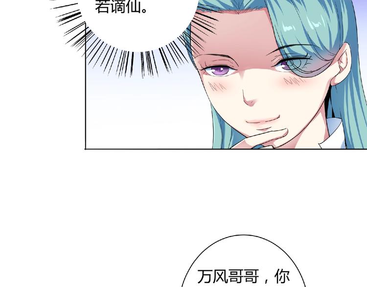 第23话 双面女孩！(1/2)-第24话