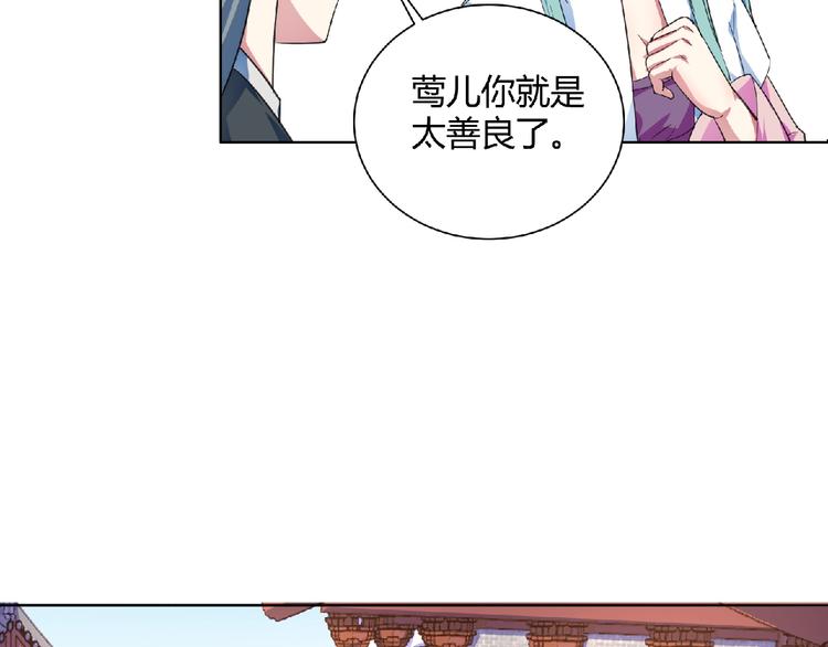 第23话 双面女孩！(1/2)-第24话