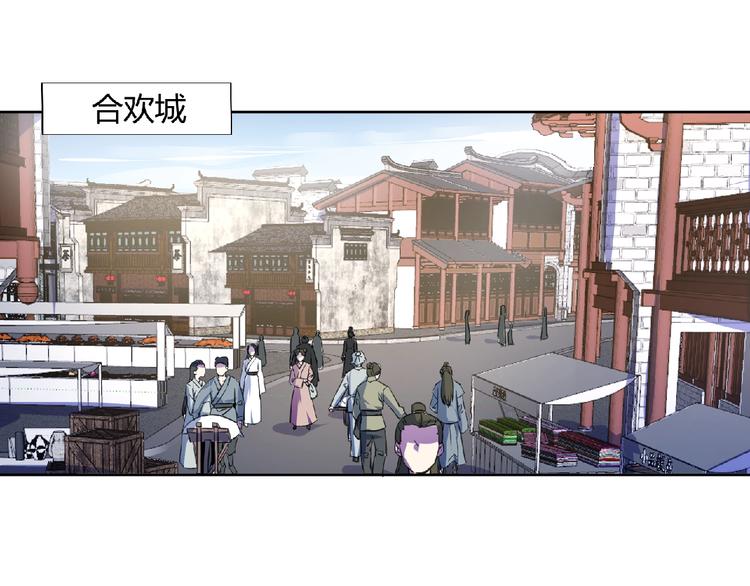 第23话 双面女孩！(1/2)-第24话