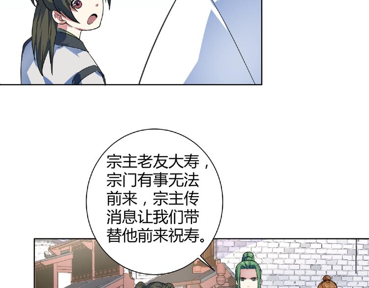 第23话 双面女孩！(1/2)-第24话