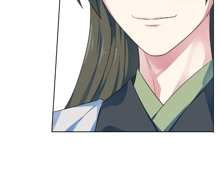 第25话 下战书！(1/2)-第26话