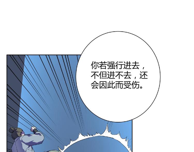 第28话  决战生死台！(1/2)-第30话