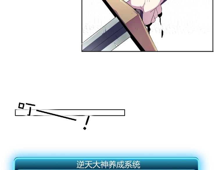 第28话  决战生死台！(1/2)-第30话