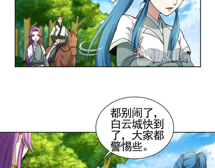 第4话 万年奇才！(1/2)-第4话
