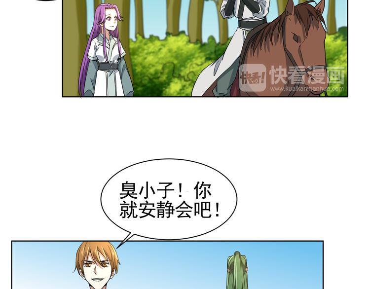 第4话 万年奇才！(1/2)-第4话