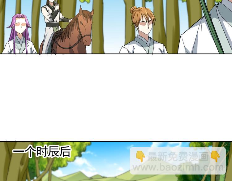 第4话 万年奇才！(1/2)-第4话