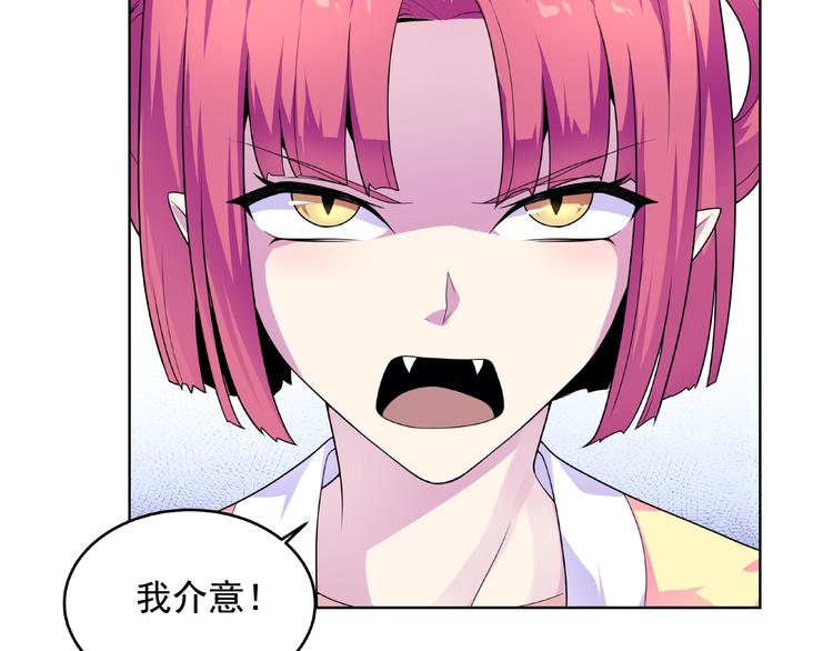 第30话  天降萝莉(1/2)-第32话