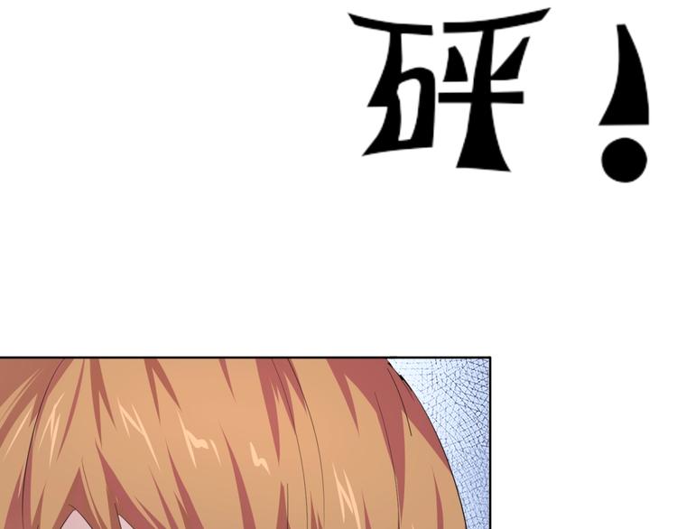 第32话  真香警告(1/3)-第34话