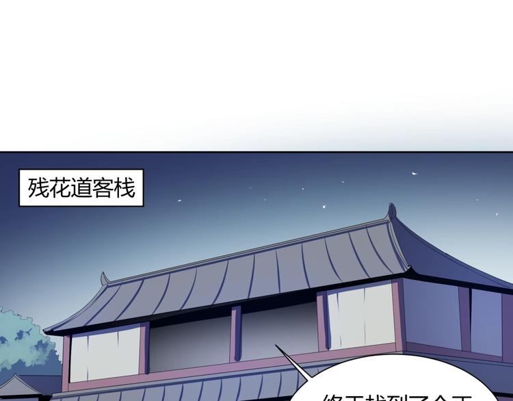第34话  逃离(1/3)-第36话