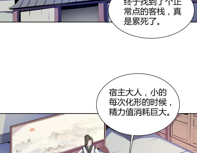 第34话  逃离(1/3)-第36话