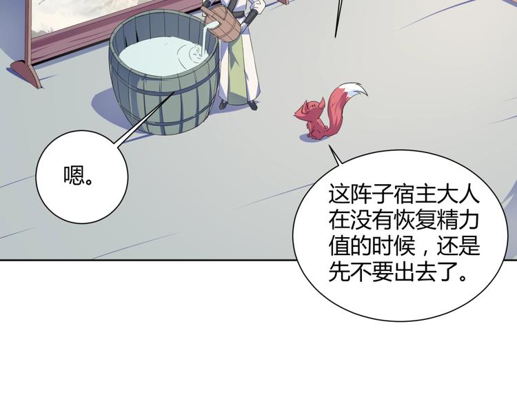 第34话  逃离(1/3)-第36话